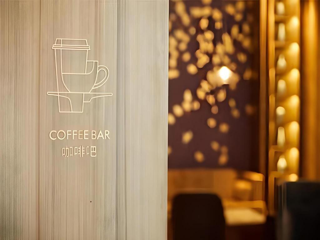 Metropolo Hotel Shijiazhuang Yuhua Wanda Plaza Екстер'єр фото