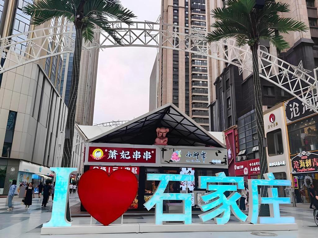Metropolo Hotel Shijiazhuang Yuhua Wanda Plaza Екстер'єр фото
